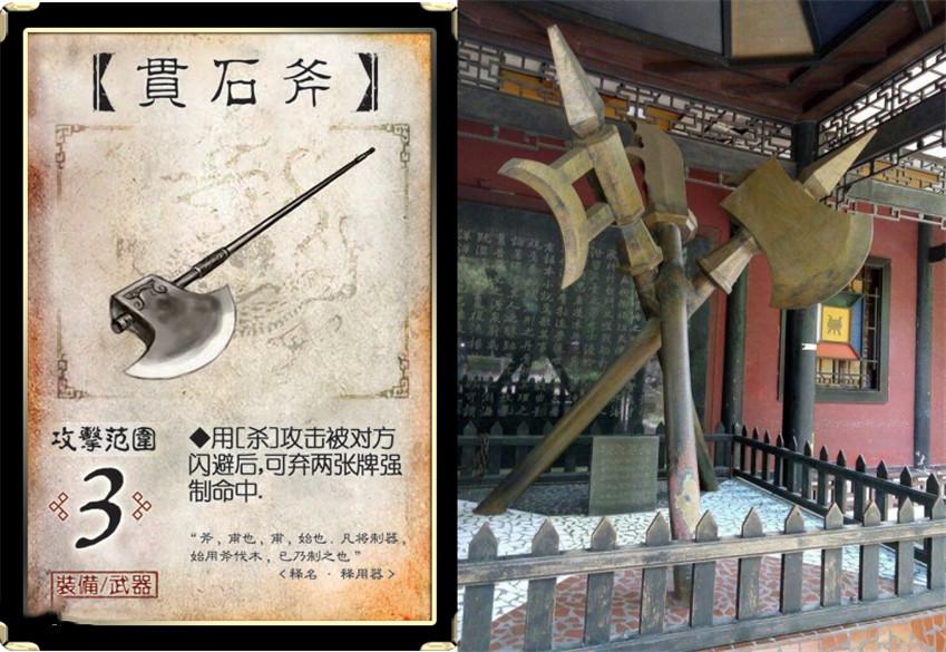 游戏里不出名的装备贯石斧和古锭刀只能排第二麒麟弓才是王者