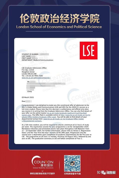 英国留学花费丨谈谈2020英国留学奖学金那些事儿