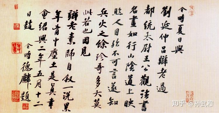 苏轼字什么号什么被称为什么 v2-7178d46a68bbe5f5912cb234621f1b82_r.jpg