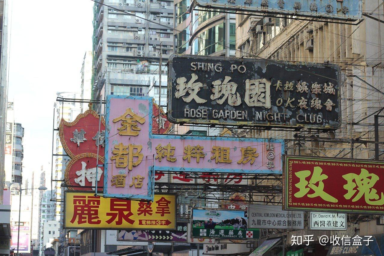 高清壁纸中国香港