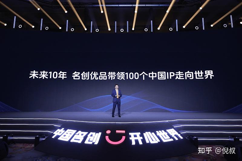 助力100个中国IP走向世界,名创优品叶国富:没有勇气,何来运气? - 知乎
