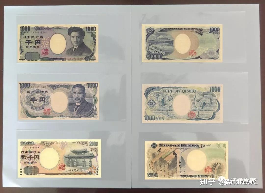 世界各国纸币（一） - 知乎
