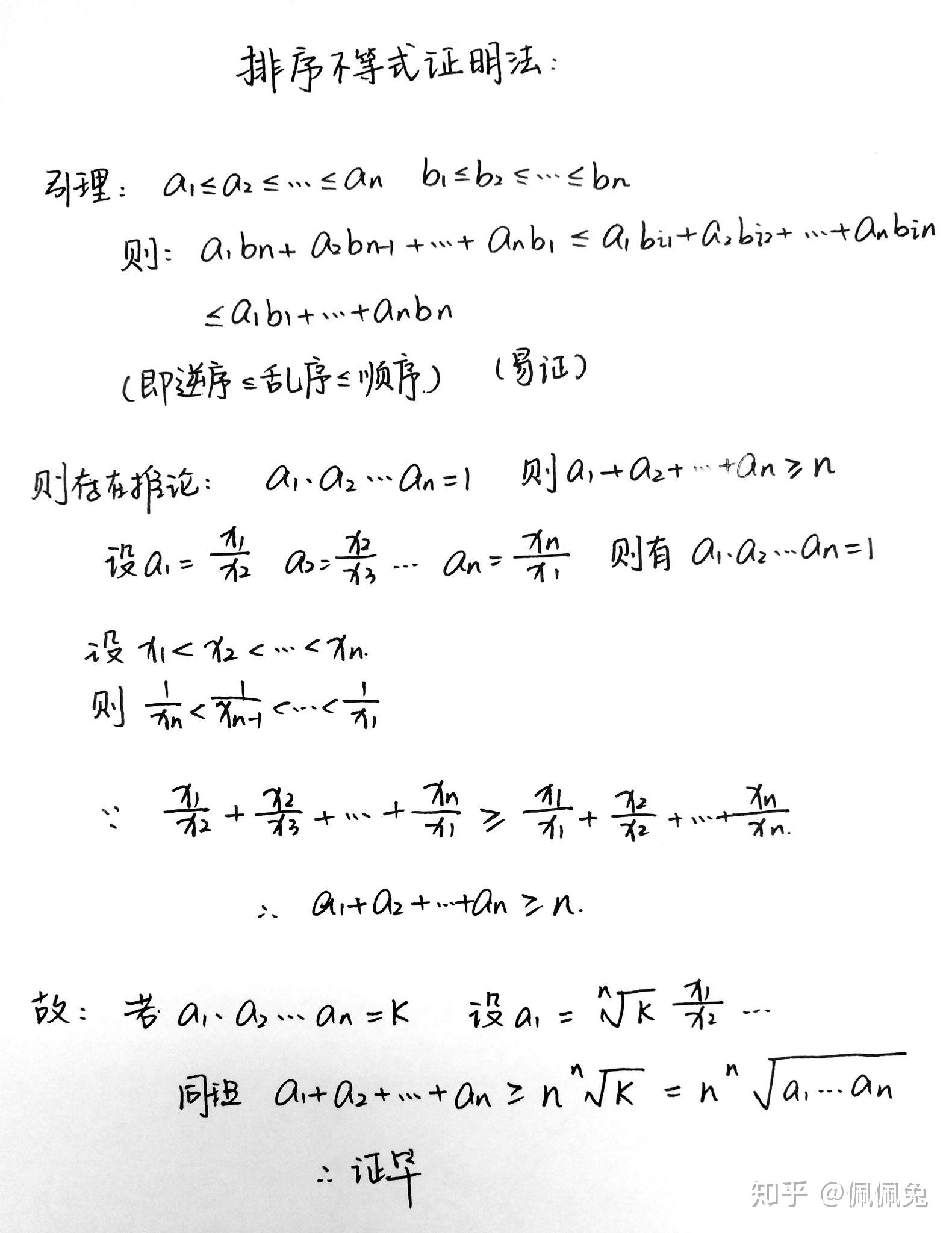 如何调整K值以满足实际需求 (k值设置)