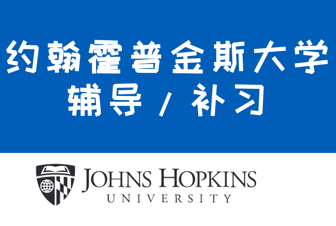 jhu-mba-ma-in-international-relations