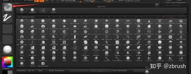 新手入門必學zbrush中常用筆刷簡介