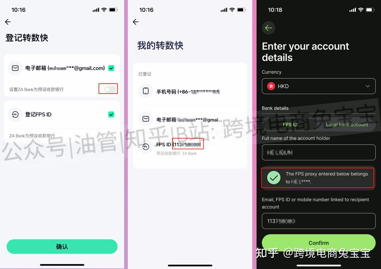 新加坡OCBC华侨银行通过Wise低成本汇款到香港银行- 知乎