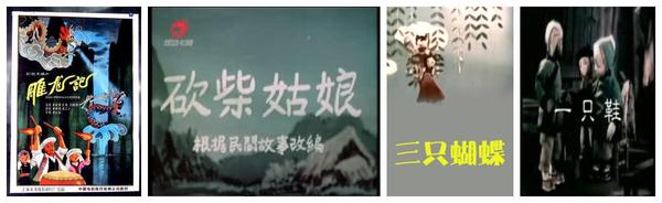 五大工作室,300部定格动画,对不起,他们尽力了插图71 五大工作室,300部定格动画,对不起,他们尽力了插图71