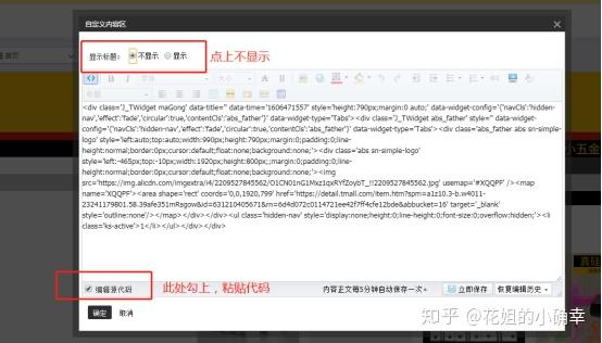 包含淘宝网站的百度权重pc端分析的词条 包罗淘宝网站的百度权重pc端分析的词条（包罗淘宝网站的百度权重pc端分析的词条是什么） 百度词库