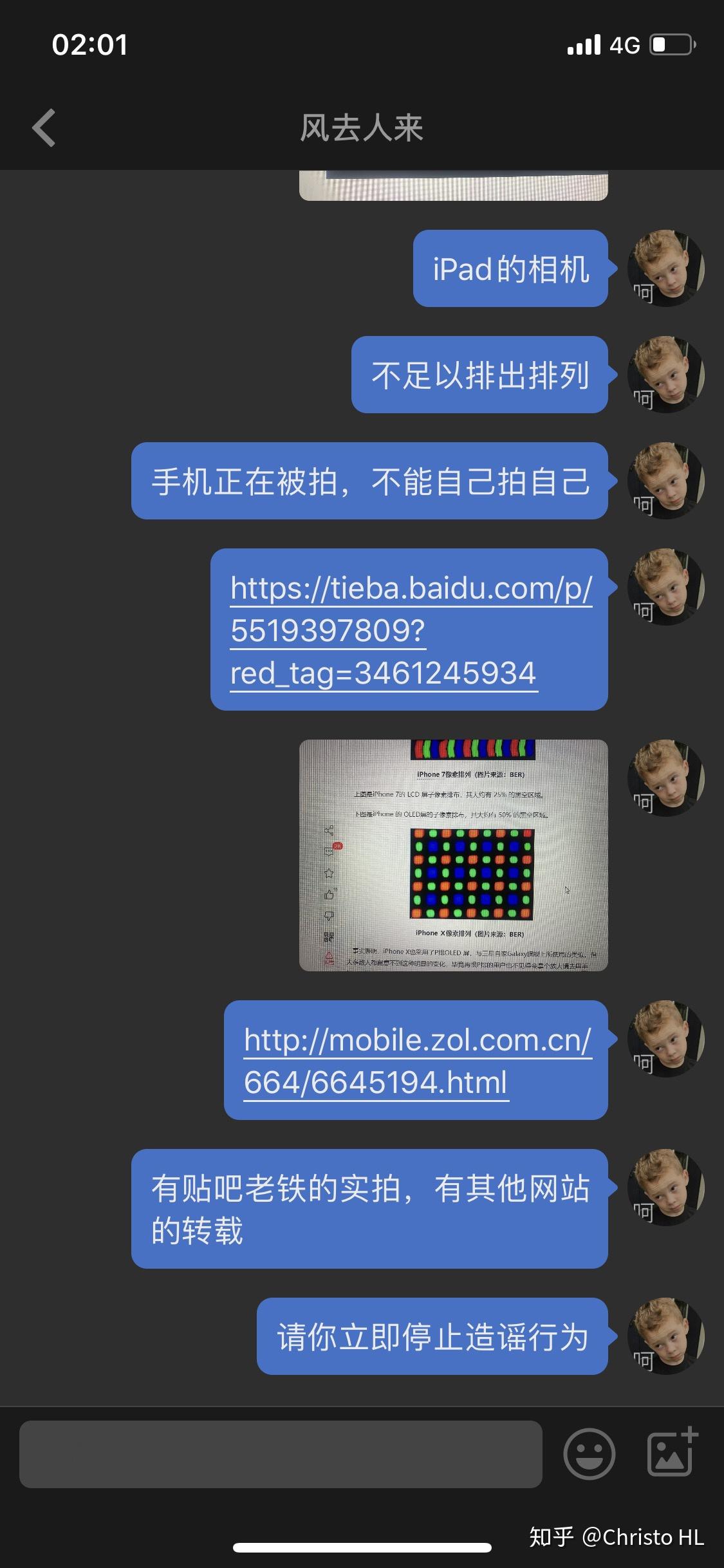 2018 iPad Pro参数详解，2018 iPad Pro 参数详解