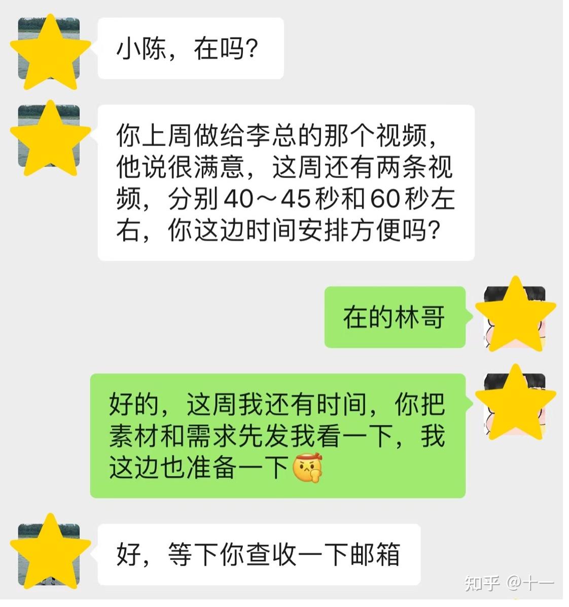 视频剪辑3个作品就能养活自己?我是如何做到的?(内含福利) - 知乎