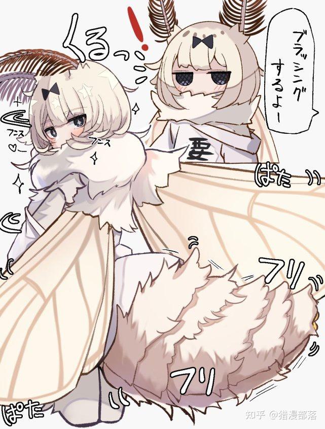 蠕虫娘图片