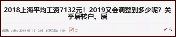 石原里美竟然也租房住 比起买房日本人更爱租房的原因是 知乎