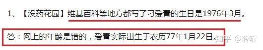 《南大碎尸案》的死者到底是不是刁爱青? - 知乎