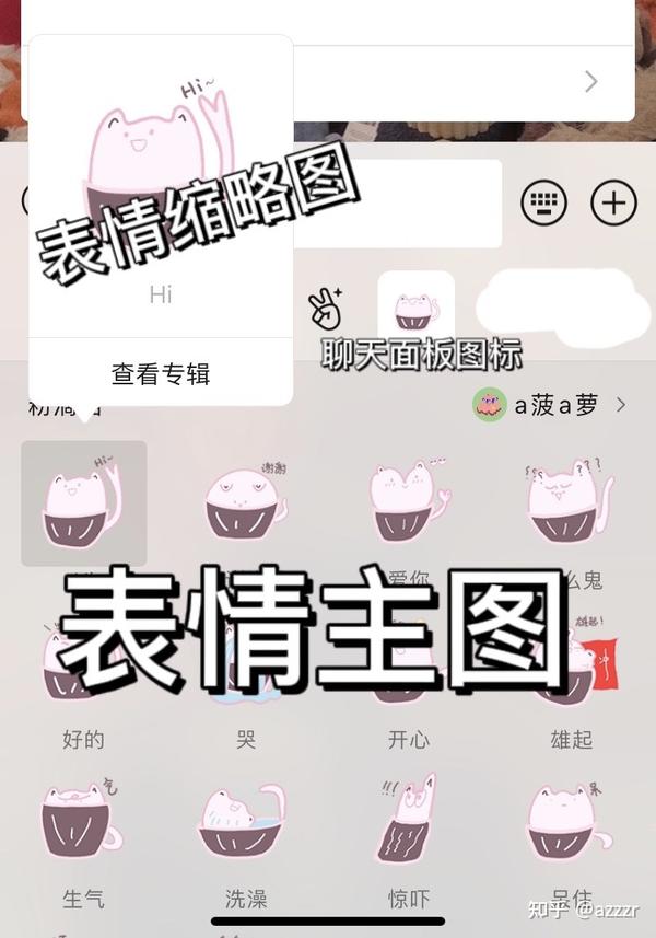 下载微信换颜色的主题_微信颜色下载安装_微信颜色下载