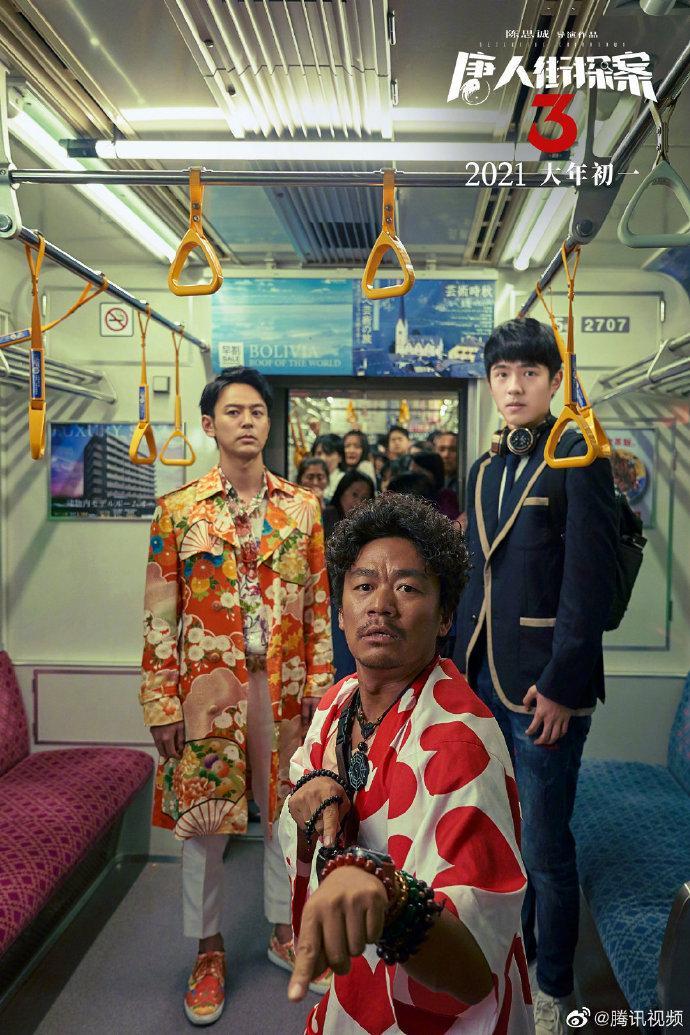 华仔现身唐探三结尾剧情推翻前两步