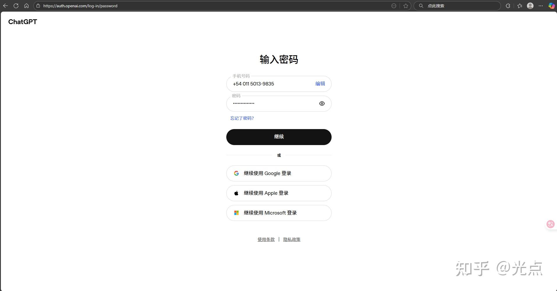 海外短信验证码平台推荐怎么弄的 海外短信验证码平台推荐怎么弄的