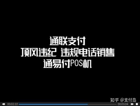 通联支付突然打钱_突然收到通联支付的钱_通联钱支付收突然到银行卡