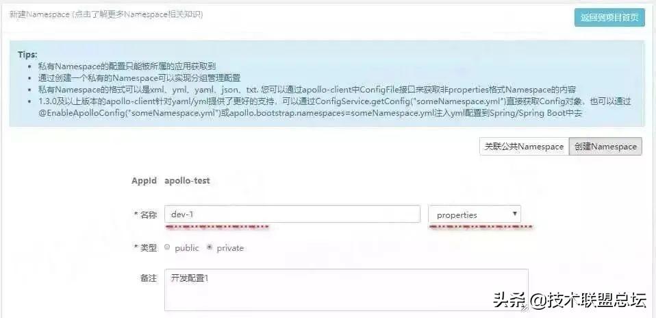 Spring Boot 集成 Apollo 配置中心，真香、真强大 - 知乎
