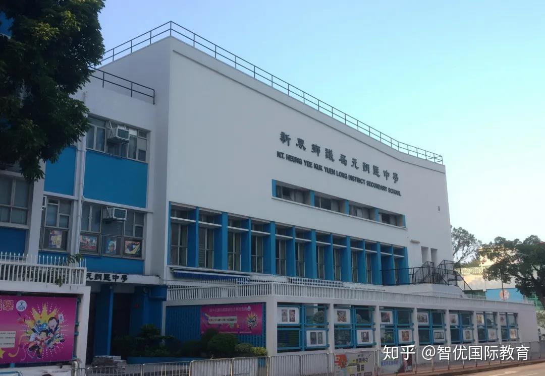 浸信会吕明才中学28.圣公会林裘谋中学29.香岛中学