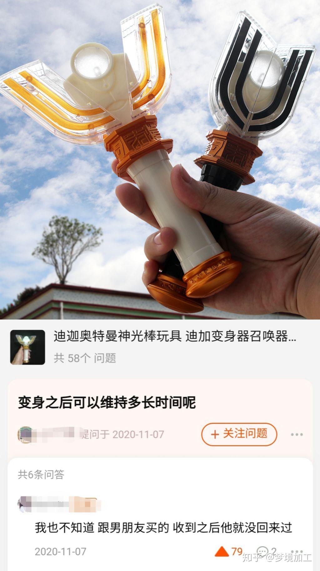 送朋友的沙雕礼物