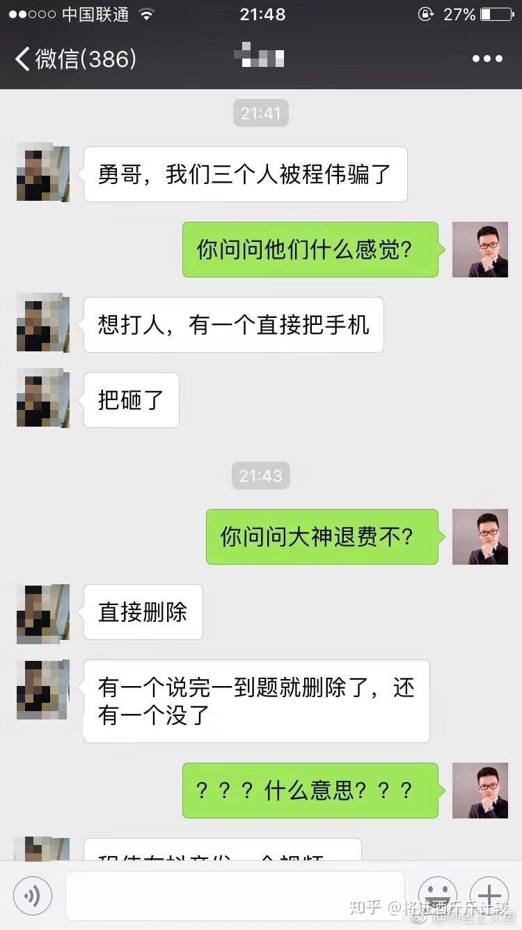 如何评价微博上的高考数学大神程伟?