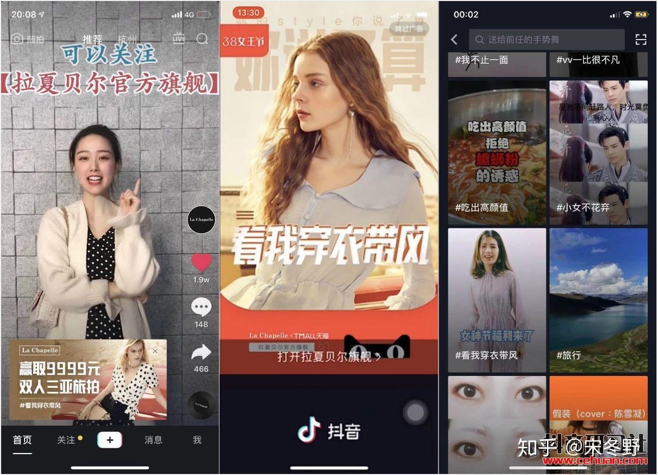 抖音粉丝互动新方式 (抖音粉丝互动分)-初仟社区