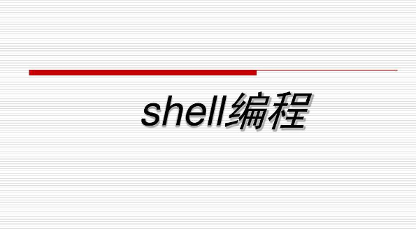 搞定linux Shell文本处理工具 看完这篇集锦就够了 知乎