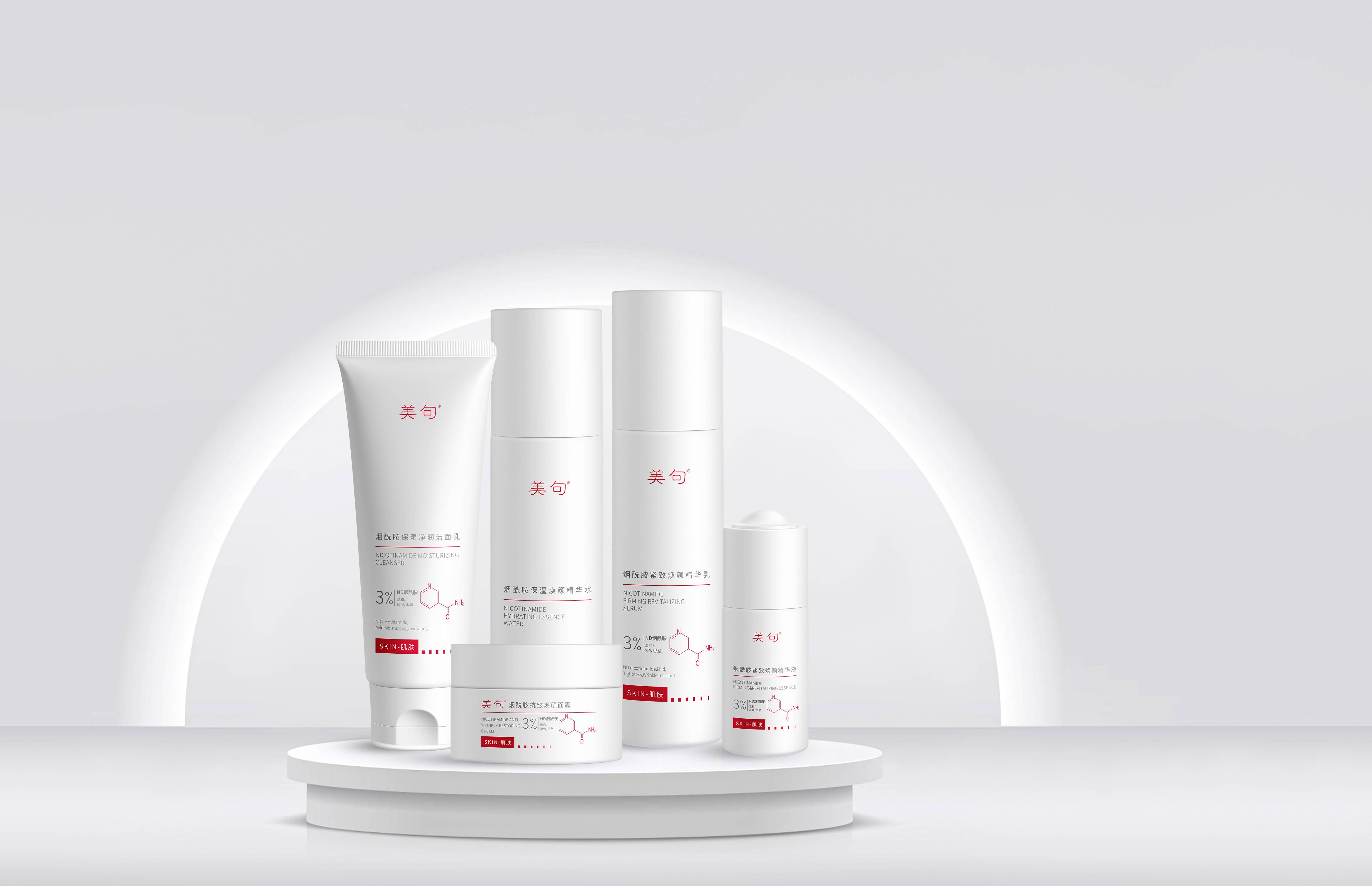 南京优倍可生物科技有限公司携nd烟酰胺进军美妆护肤市场