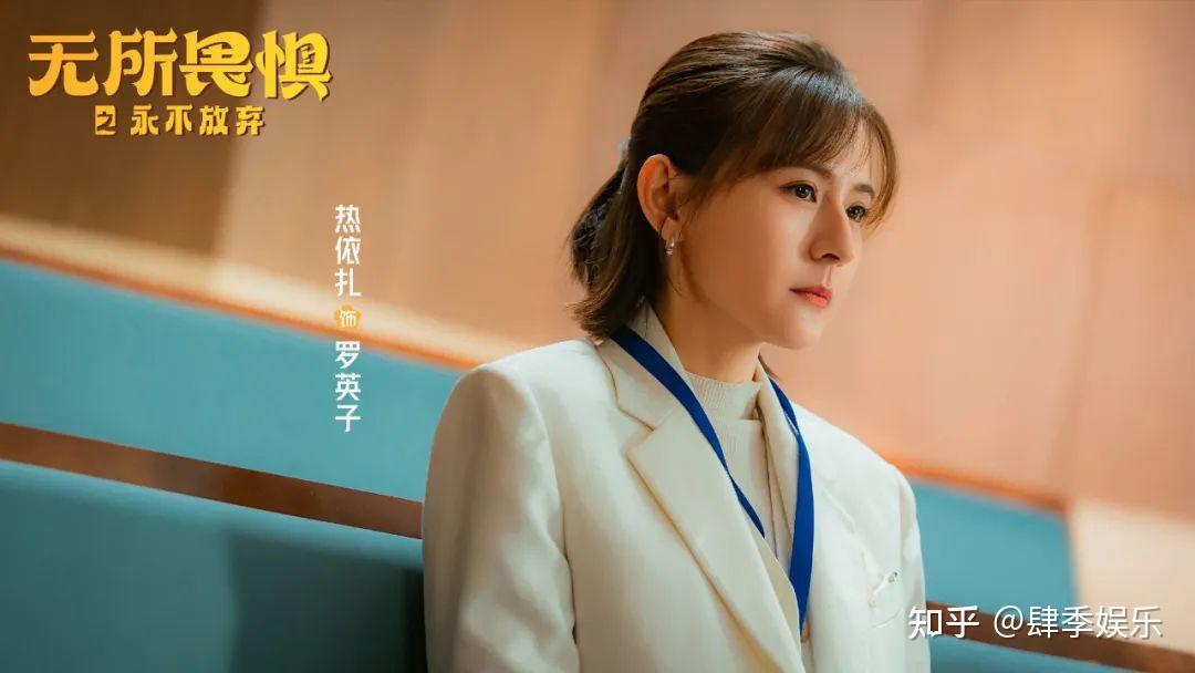 无所畏惧 2》大结局：陈硕被陷害入狱，老韩是关键，而她才是罪魁祸首- 知乎