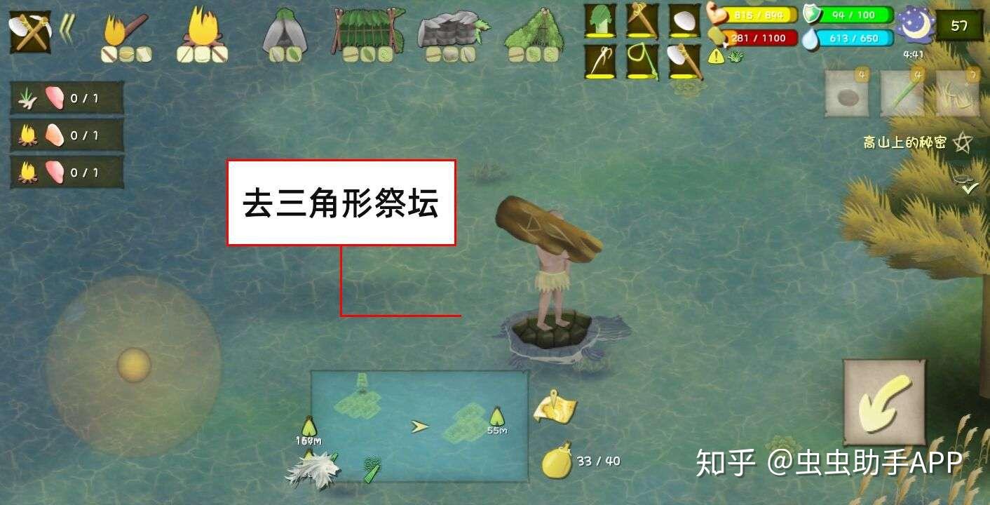 《挨饿荒野》隐藏任务大全攻略 隐藏任务汇总整理  第22张