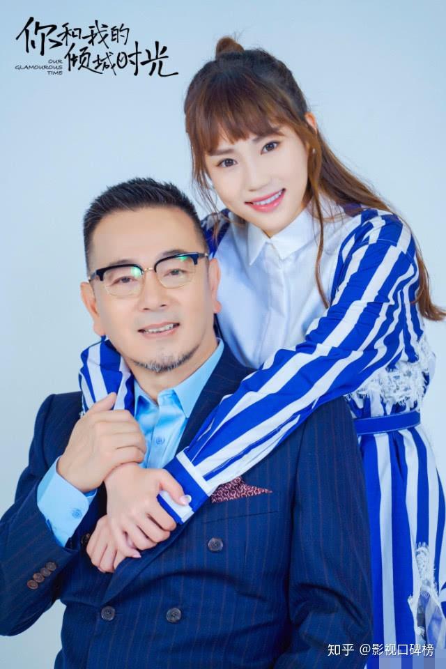 从悍城到你和我的倾城时光程美子的背景还挺深