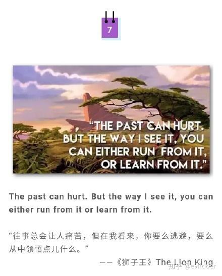 迪士尼动画台词精选 - 知乎