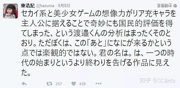 新海诚作品名句 新海诚经典语录句子 新海诚的名言名句