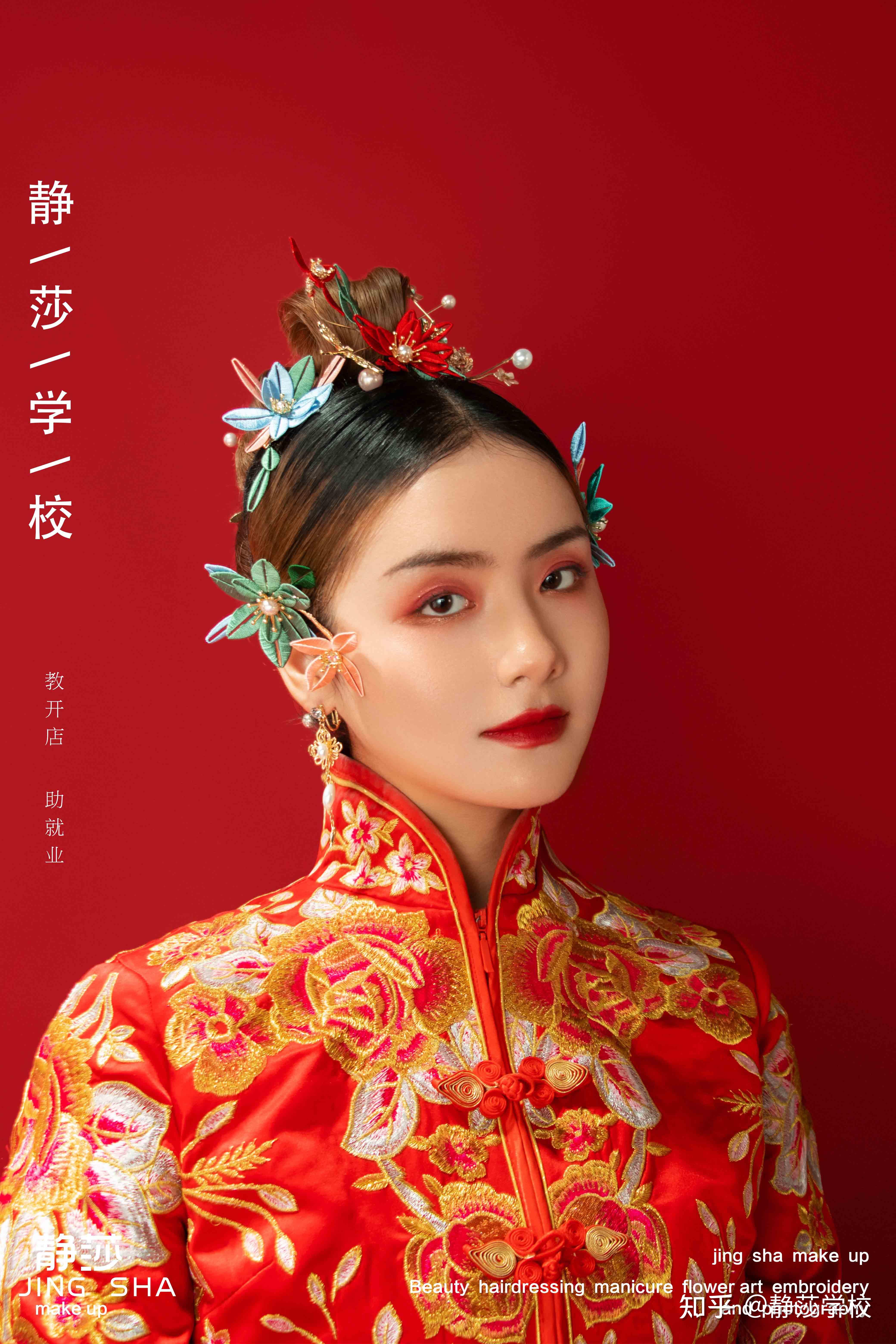 新娘化妆班课堂作品分享 超美的中式新娘妆容 - 知乎