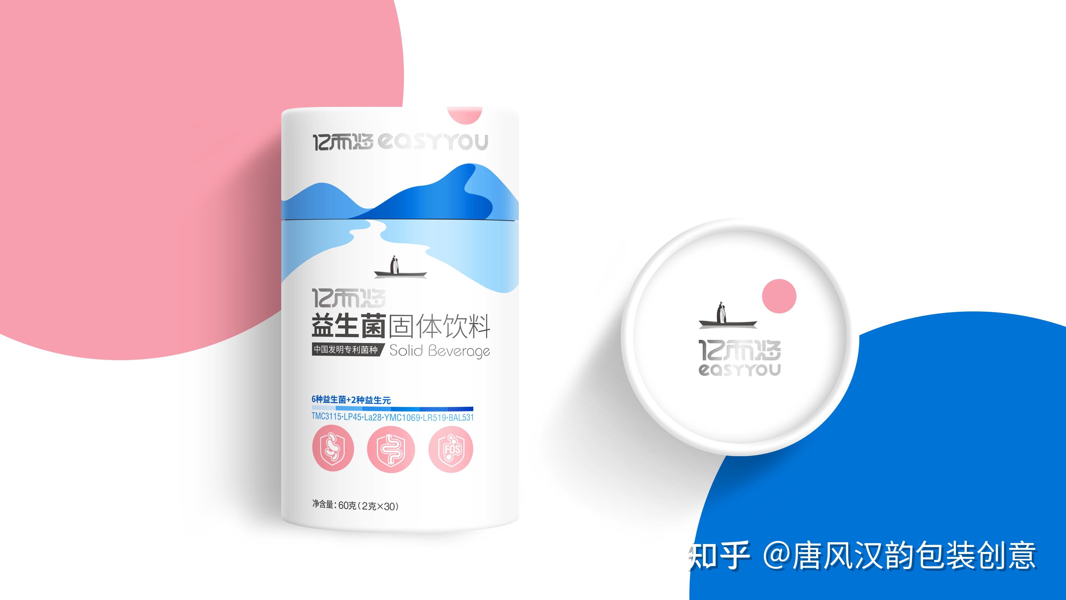 山水间的益生菌包装设计给你第一眼惊喜
