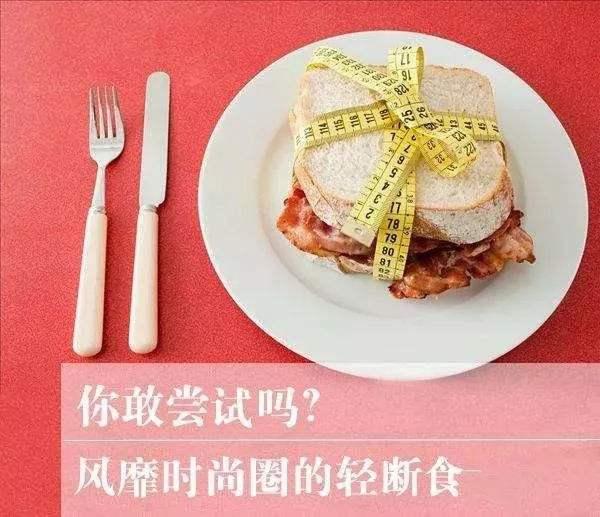 间歇性禁食的好处和作用 - 知乎