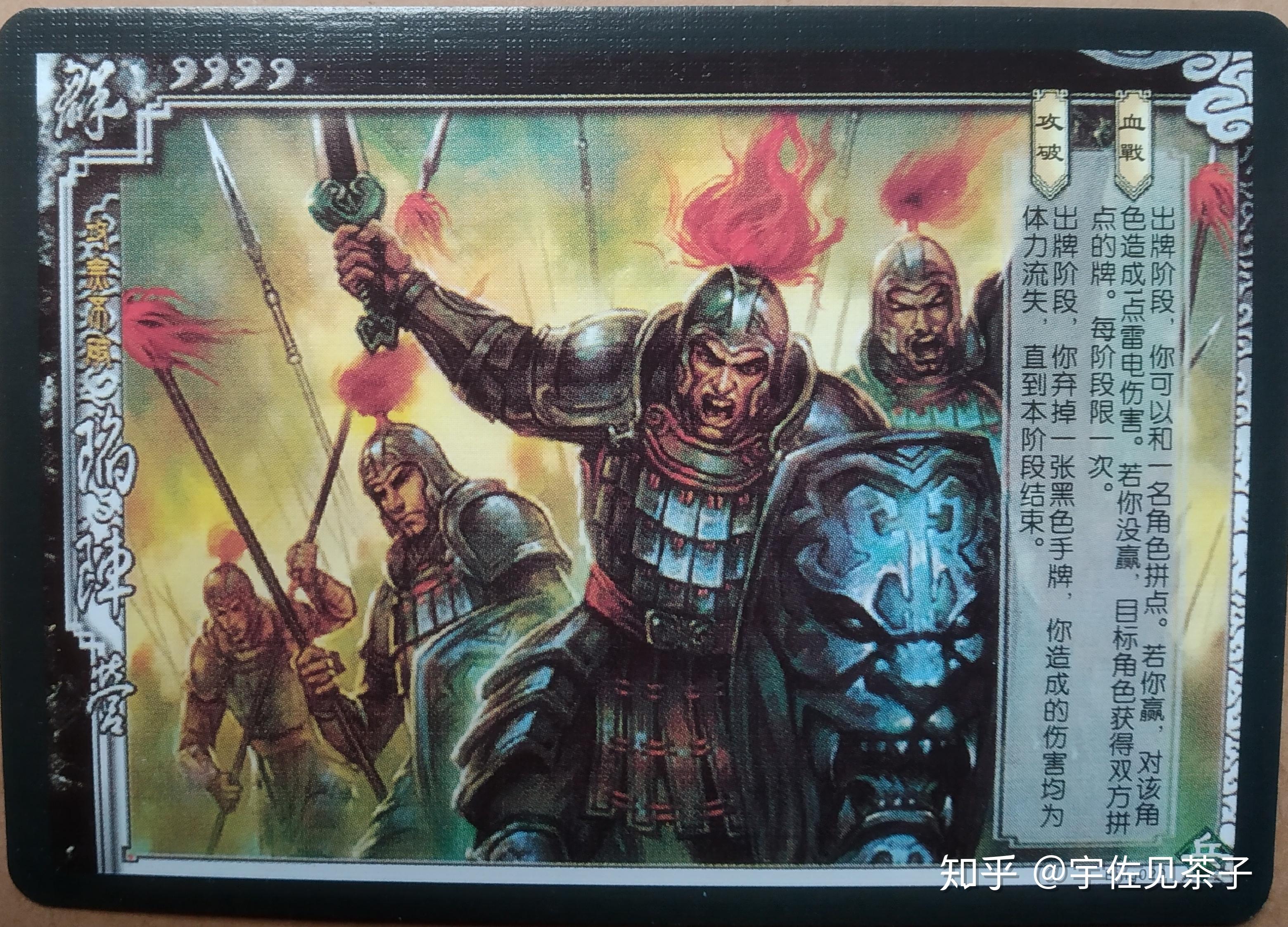 三国杀民间扩展士兵包盘点三国杀衍生的各种士兵设计