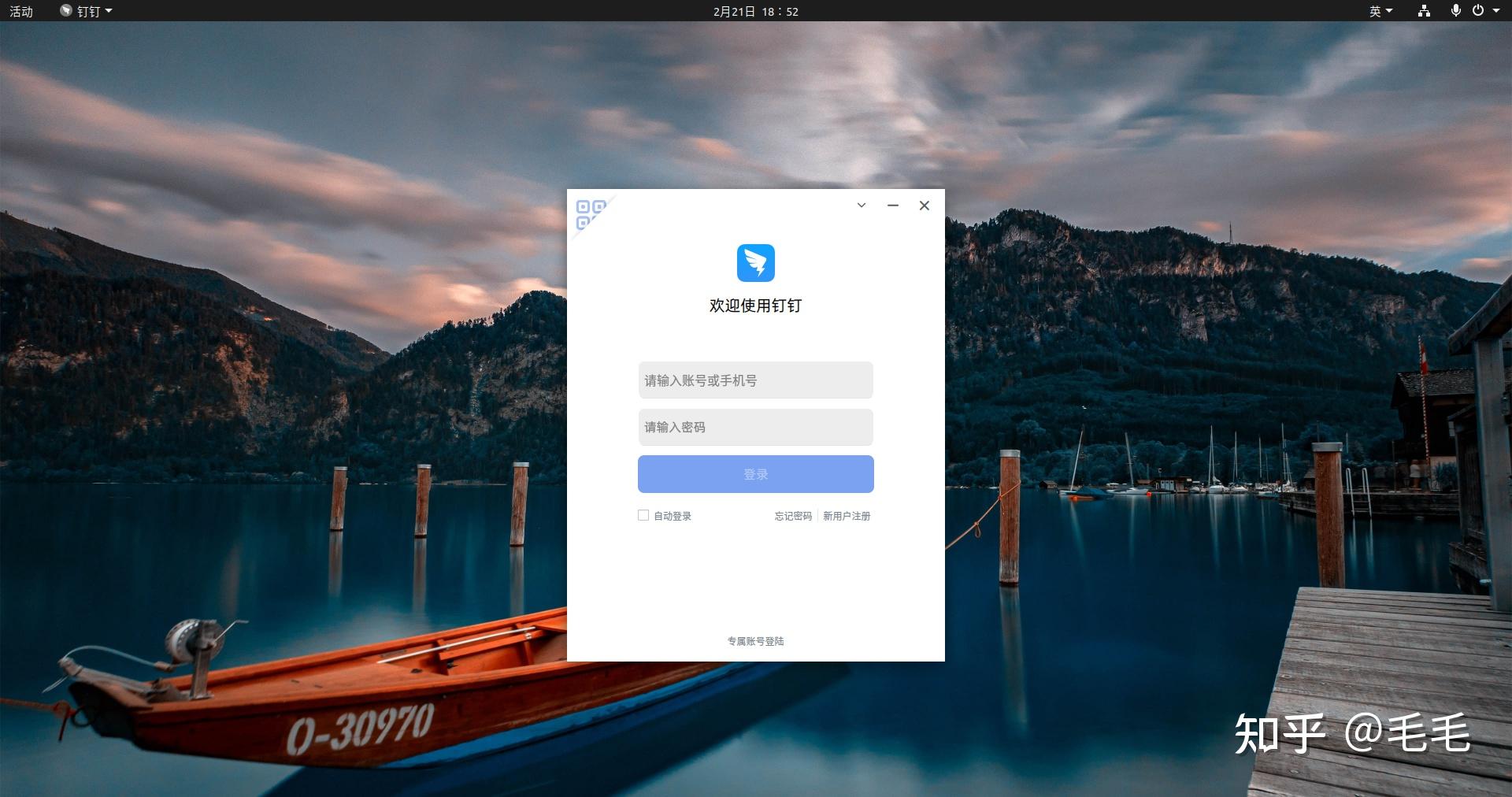 deb怎么安装,deb怎么安装到cydia deb怎么安装,deb怎么安装到cydia