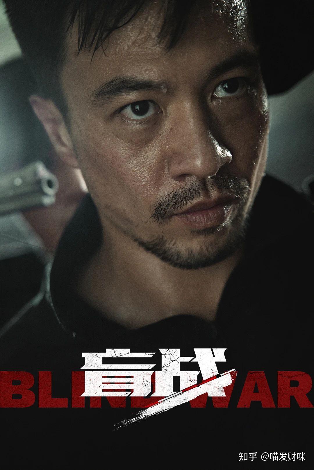 黑暗中的光与影之舞
