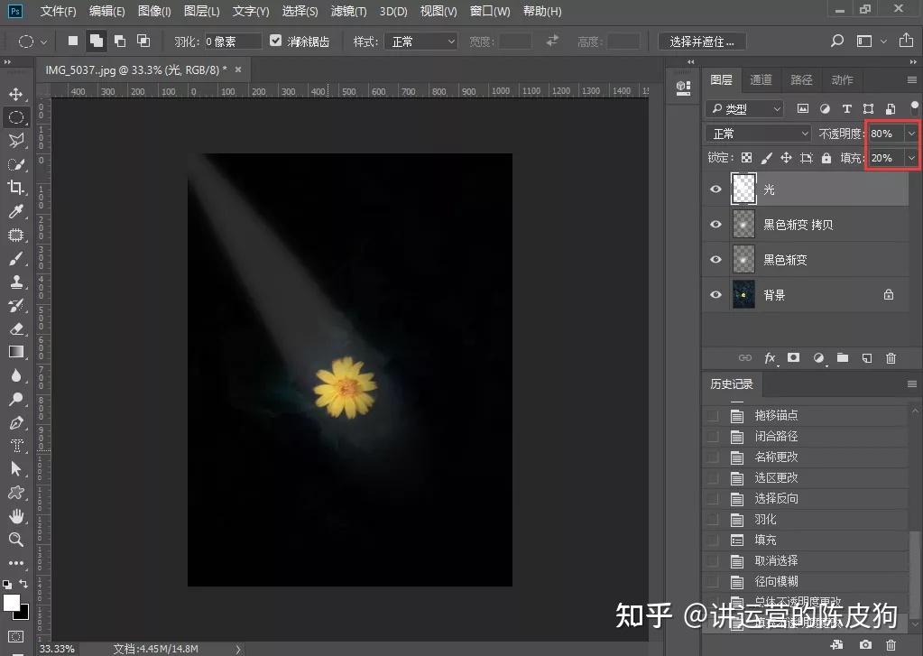 PS小课堂:如何制作光束 - 知乎