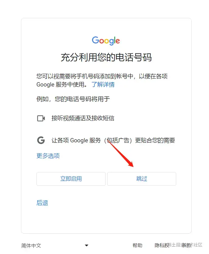 <strong>谷歌</strong>账号怎么注册?(手把手教您注册google账号)_<strong>谷歌</strong>账号怎么注册乐成
