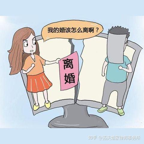诉讼离婚的流程是怎样的 v2-71d2b57c0f50032859d9675e4416f6ae_r.jpg