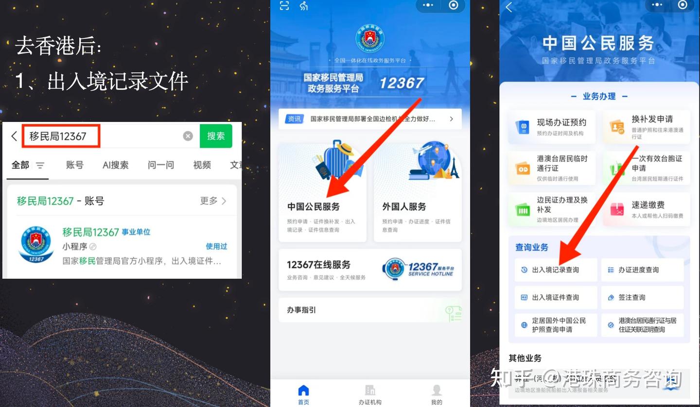 线上开户汇丰One的流程- 知乎