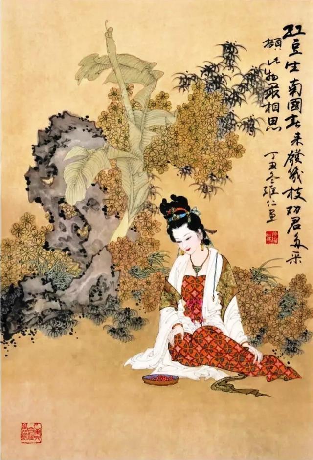 一叶菩提 · 相思红豆(节选第五) - 知乎