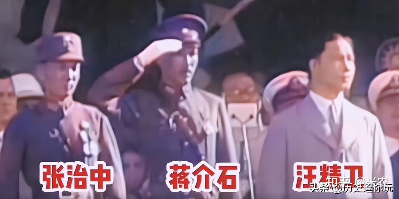 一次说清蒋介石和汪精卫到底是什么关系- 知乎