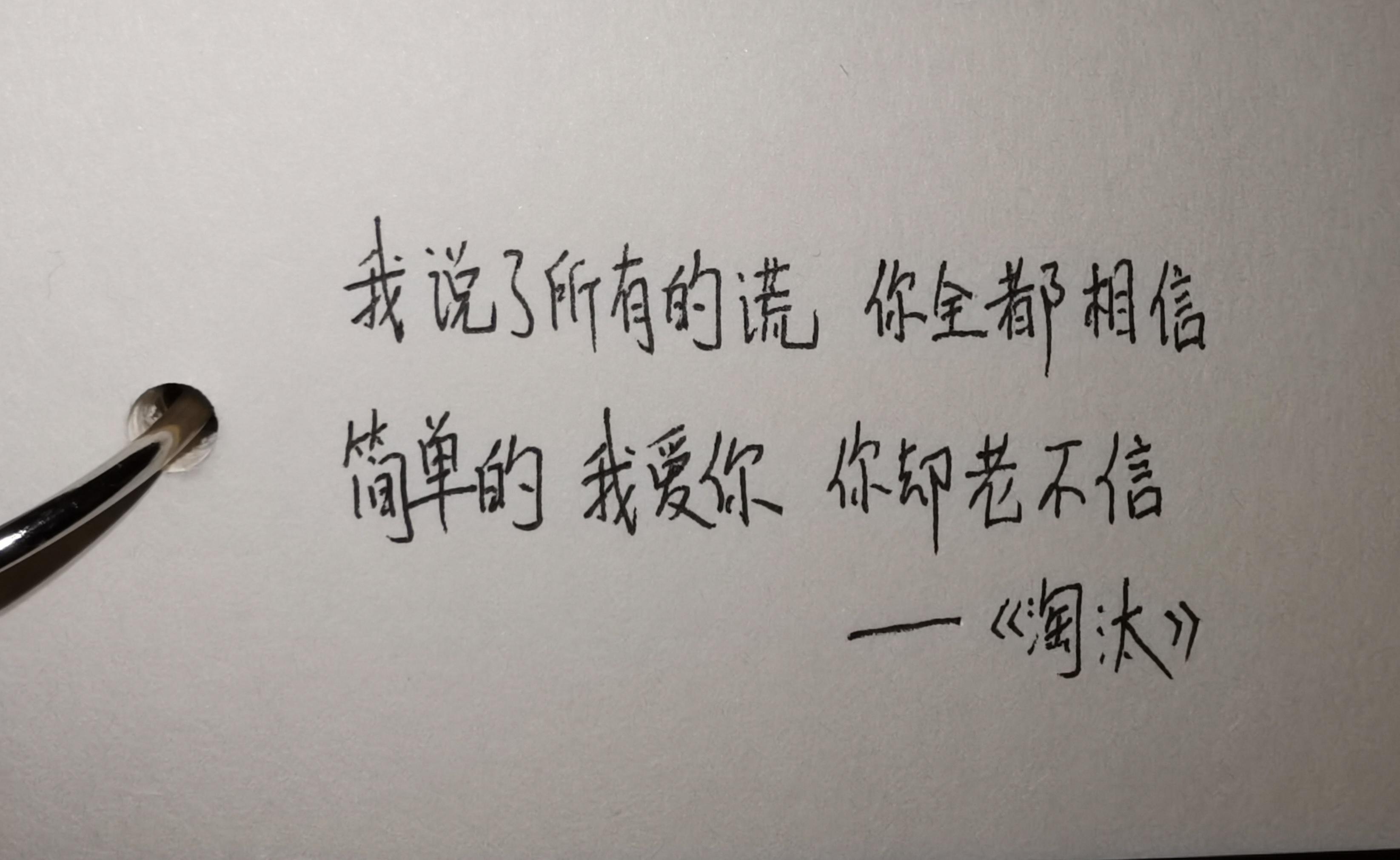 每天一个让我心动的句子20211112021117歌词特辑10