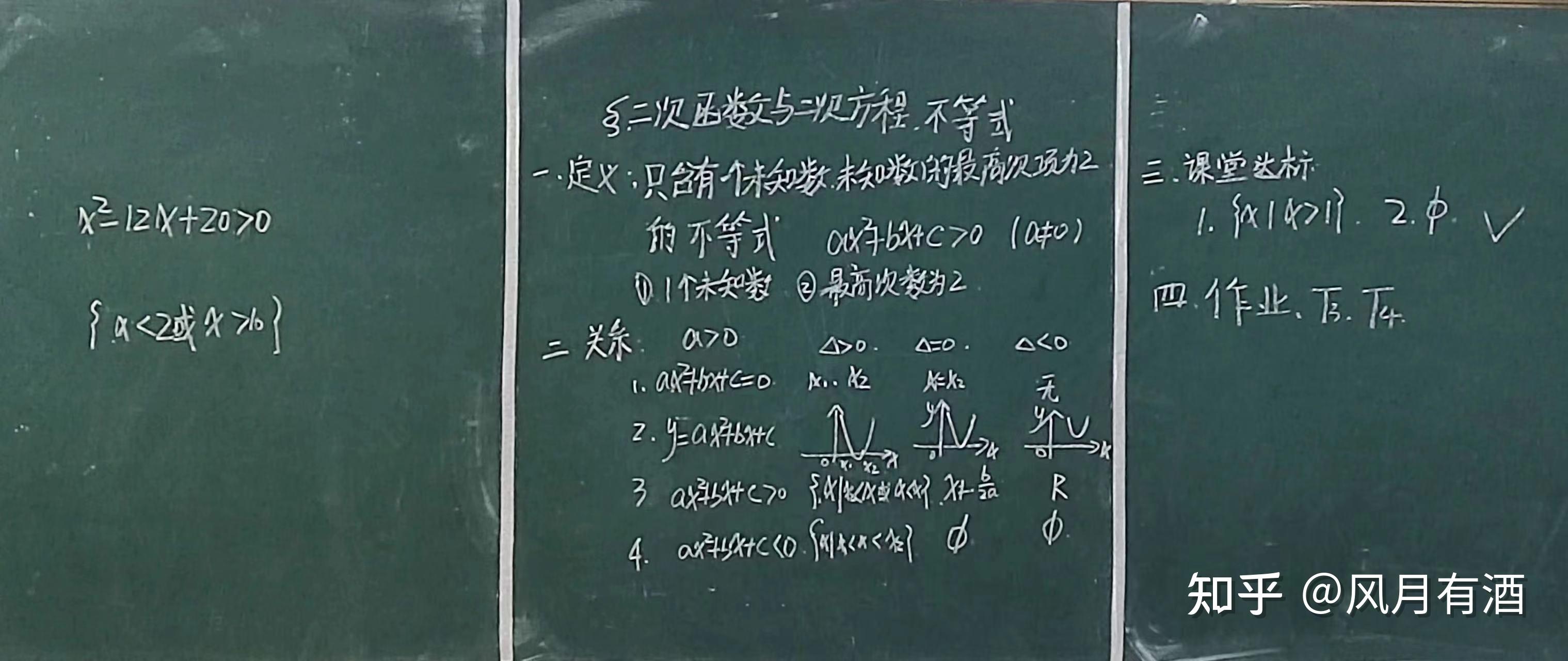 高中數學教師招聘面試第一名經驗分享——必修二8.4.1平面 - 知乎