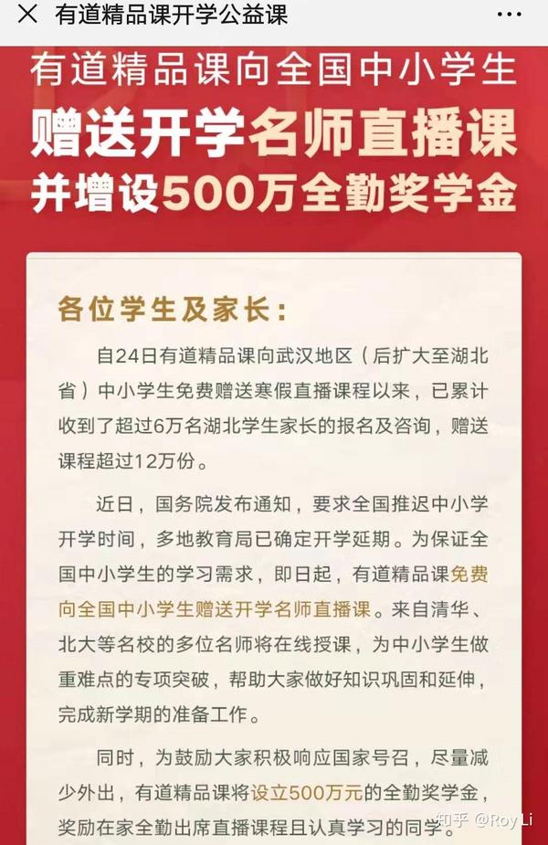 孩子在家学习的21个免费资源 知乎