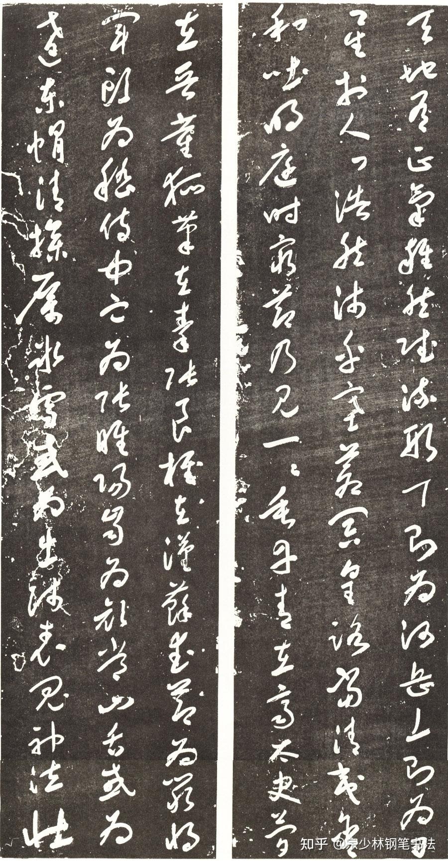 近代草書聖手于右任標準草書典範正氣歌開創中國書法新紀元