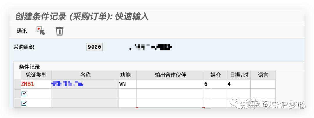 SAP IDOC 通过采购订单输出消息生成销售订单 SAP IDOC 通过采购订单输出消息生成销售订单